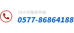 国奥体育（中国）有限公司_官网服务热线：0577-86170709